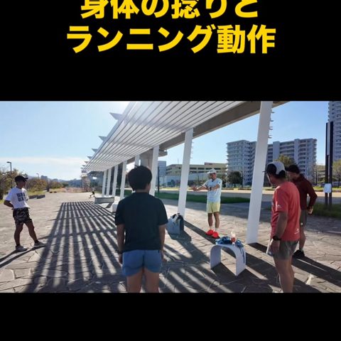 ラントレセッションの様子